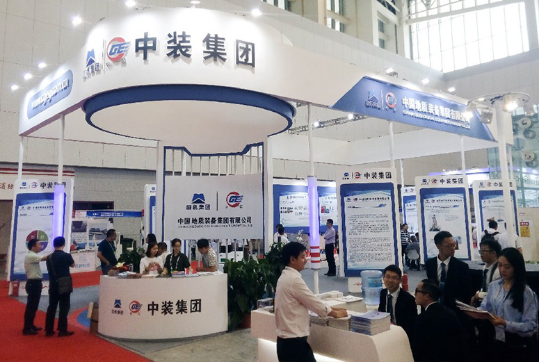 一帶一路礦業開發模式交流
